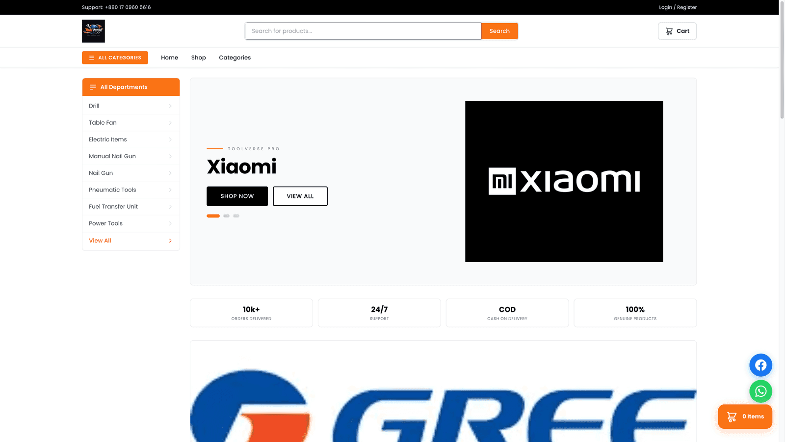 Toolverse BD — live homepage screenshot