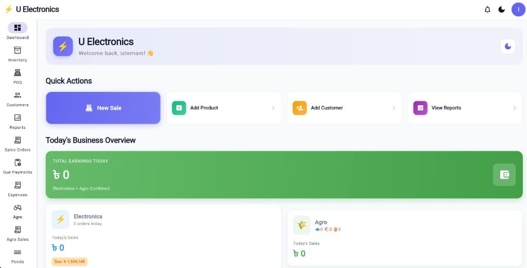 U Electronics — POS & Business Suite — live homepage screenshot